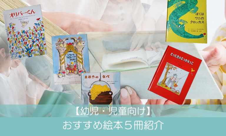 幼児が読む本 幼児向け絵本32冊 まとめ売り 4〜6歳用 本 幼児に
